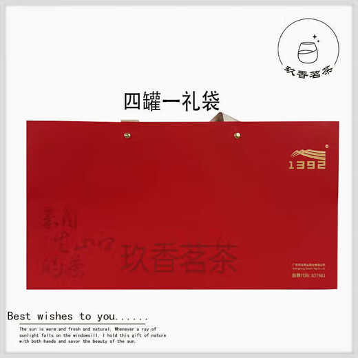 Tianchi 1392 huit immortels phoenix single single cong héritage série chaozhou zhilanxiang single cong tea can 125g tianchi (héritage * sui * huit immortels)