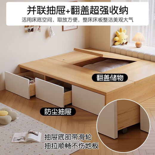 仕巷小户型储物榻榻米床双人高箱定制12358 【包安装】灰橡色-白三抽-三门+5 1350mm*2000mm
