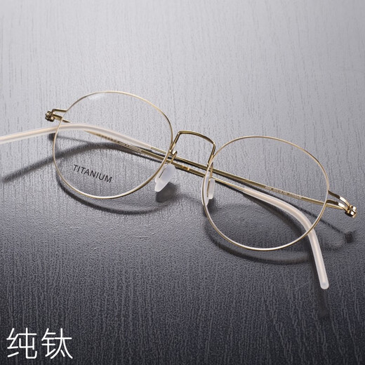 眼镜框纯钛无螺丝超轻弹性眼镜架林的男女时尚配镜防蓝光变色 9898 银色