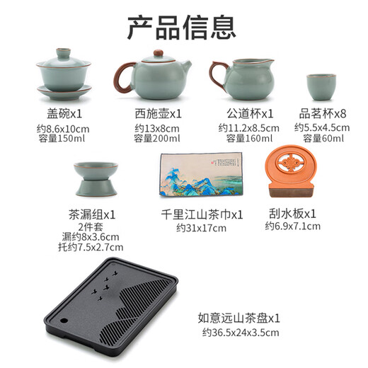 Made in Tokyo, complete tea set, Kung Fu tea set with tea tray, teapot, tea cup, Tianqing Ru Kiln Xi Shi teapot, 16 pieces