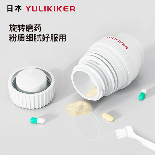 Maimed Japan's one-point, two-one-point, four-point medicine cutting device divides medicine, grinds medicine, cuts medicine tablets, cuts, divides, grinds and grinds medicine medicine box, can grind medicine and medicine cutter green