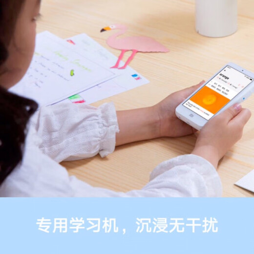 Xiaomi Xiaoai Teacher 4G Exclusive Edition Lernübersetzer Elektronisches Wörterbuch Aufnahme Wiederholen Auswendiglernen Wörter Training gesprochene Sprache Weiß 4G Version 99 Neu + Schutzhülle Ladekabel Hardcover Limitierter Verkauf