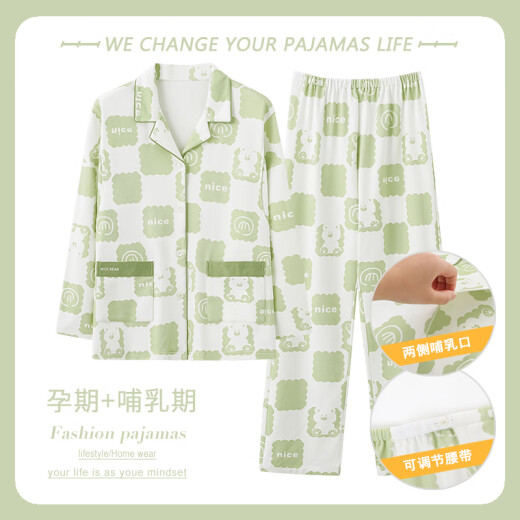 IOSN睡衣月子服棉质长袖夏季薄款哺乳衣喂奶孕妇大码孕期家居服 yzl-12370 M 码建议80-100斤