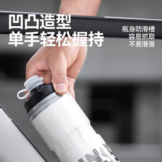 Mangong German quality cycling water bottle with thermal insulation and cold insulation, road bike sports water bottle, summer and men's ice squeeze large capacity, frost and snow white, 8H thermal insulation and cold insulation, can drink with one hand