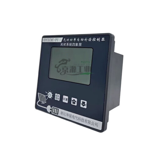 Photovoltaic intelligent RPC5CMC-PV anti-harmonic four-quadrant controller reactive power compensation compensator static 12-channel 113*113
