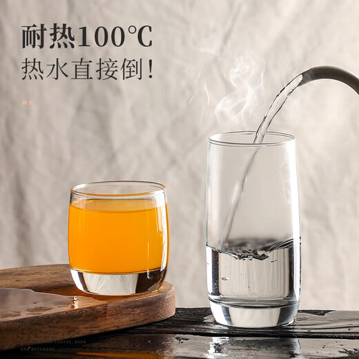 胖东来 DL透明简约玻璃杯子酒店餐厅喝水杯茶杯威士忌啤酒杯饮料牛奶早餐杯 13791-透明色200ml-1只