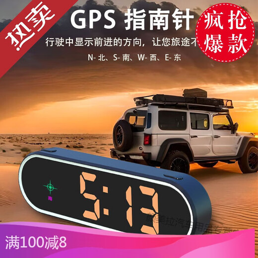 2025 new electronic dog driving safety warning instrument radar speed measurement GPS car HUD head-up display flagship colorful version comes with cigarette lighter car charger GPS+North