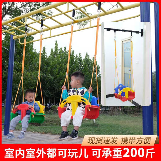 接运猫儿童秋千吊篮家用婴儿户外庭院小孩荡秋千宝宝摇篮座椅凳吊椅配件 红色磨砂座椅+2米绳 无连接配件