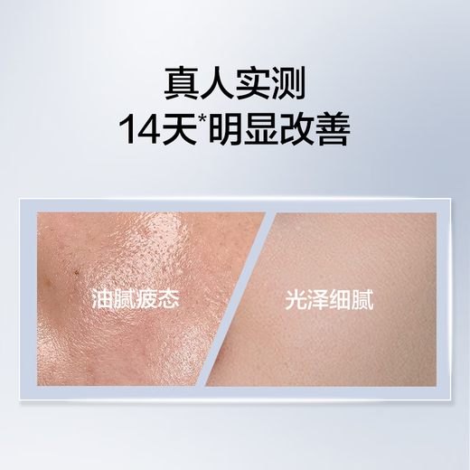 Han shu Masilla de referencia de control de aceite para hombres 25 ml*5 Producto de cuidado de la piel refrescante Hidratante Hidratante Anti-Wrinking Novio Regalo