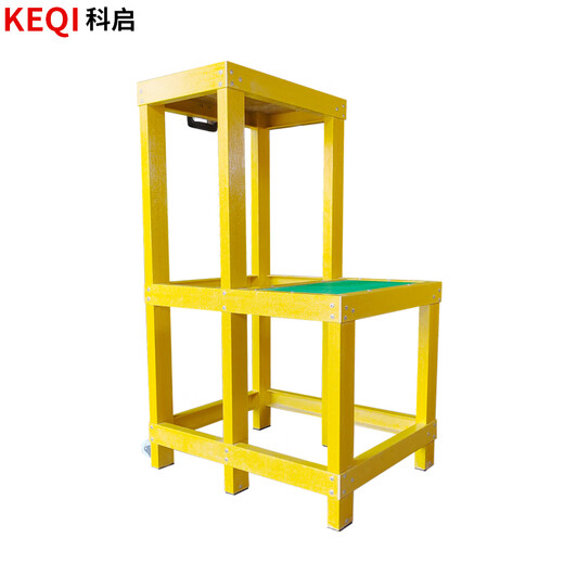 Keqi stool surface 30*50cm high 80cm double-layer insulated stool fiberglass high and low stool movable insulated workbench electrician stool