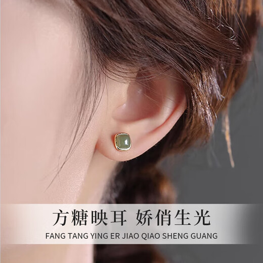 Lao Fengxiang Premium Hetian Jade Earrings for Women Sugar Cube Sterling Silver Earrings Practical Birthday Gifts for Girlfriends and Wife Jingdong Bakura Shipments *Same/Next Day Delivery - Light Luxury High-Grade Hetian Jade Earrings