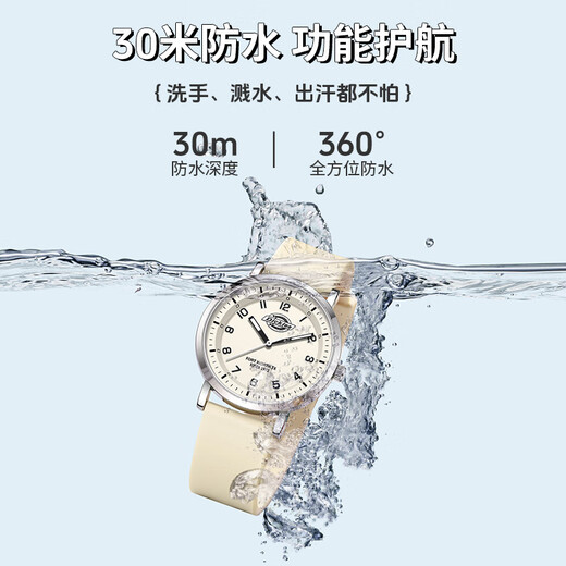 Dickies Student Watch Girls Teenagers Estudiantes de secundaria Estudiantes Postería especial Tabla de prueba MUTE Ejercicio 728 beige