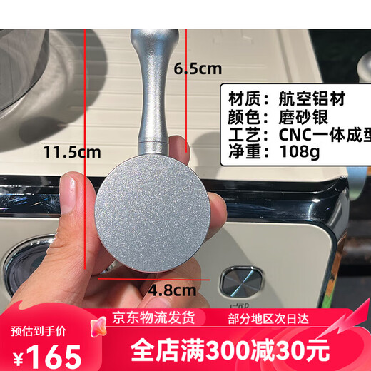 胜度百胜图咖啡机二代二代S蒸汽开关旋钮改装拉杆柏翠PE3899 百胜图拉 拉杆磨砂银