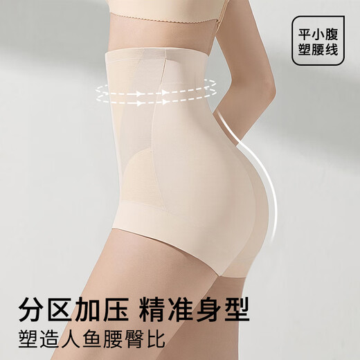 Tingmei High Waist Tummy Slimming Body Sculpting Pants for Women (7A Antibacterial Bottom) Belly Slimming Big Bag Hip Lifting Anti-rolling Panties