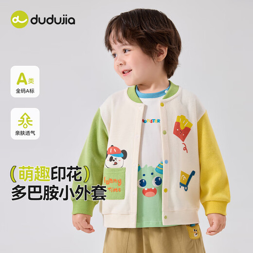 
Dudu children's coat fashionable autumn clothes boys baseball uniform cartoon top girls clothes fashionable autumn baby children's clothing trendy milky yellow 100