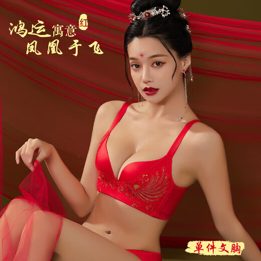 维多利亚的格调本命年结婚红色内衣女刺绣无钢圈防下垂收副乳聚拢上托文胸罩套装 6624【单件文胸无礼盒】 70B