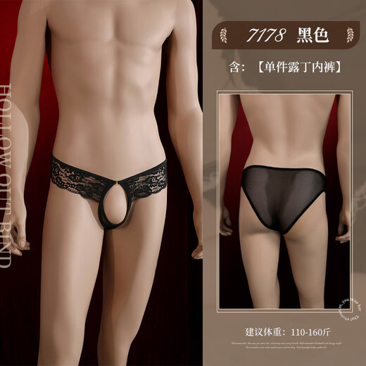 Shan Nanwei men's crotchless lace underwear sexy pure desire hot special briefs shorts thong men white