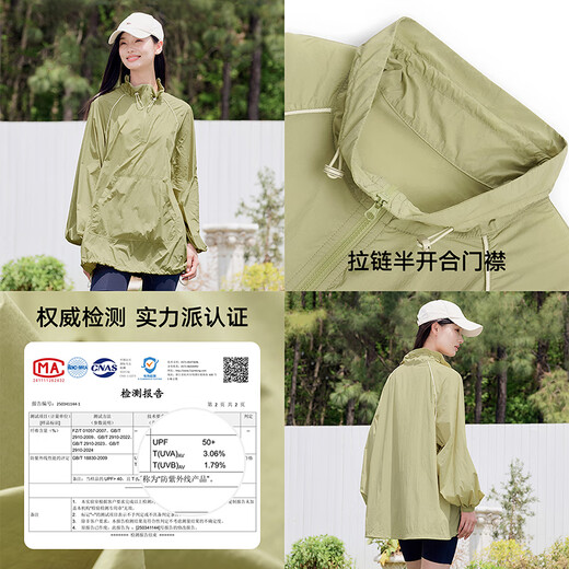 
Pieces [UPF50+] coat for women 2025 summer new stand collar long sleeve casual small sunscreen shirt bean green S