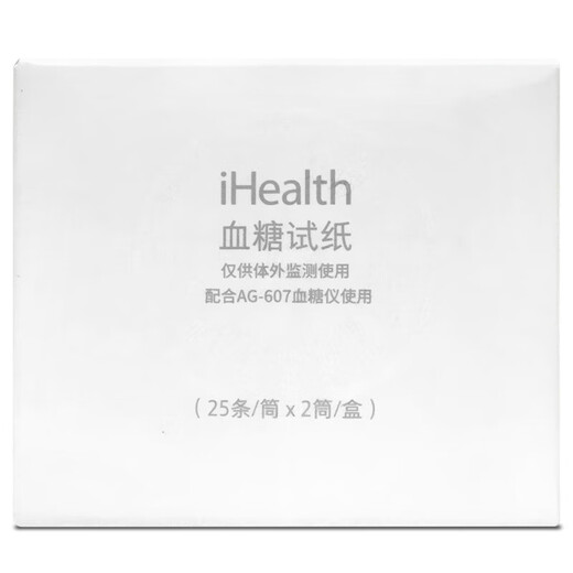 iHealth血糖试纸 EGS-2000 适用AG605/695/607血糖仪 血糖试纸50片+酒精棉(不含仪器)
