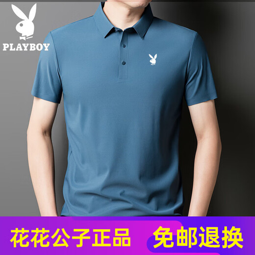 花花公子（PLAYBOY）高端男士短袖POLO衫2025夏季新款冰丝无痕感T恤上衣时尚潮流 灰蓝-12358-冰丝POLO衫 XL 125-140斤