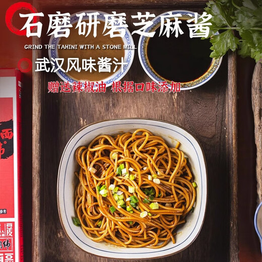 蔡明纬武汉正宗蔡明纬热干面5人份速食面条碱水面早餐宵夜热干面干拌面 热干面5人份675g*8盒