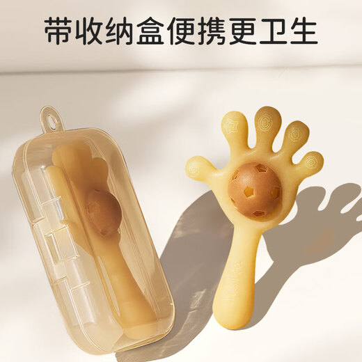 Bao's baby teether oral comfort chewing rubber palm rattle molar stick bite happy baby grasping toy nano silver