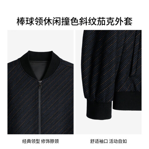 Jinba Jinba Chaqueta de cuello de béisbol de béisbol Business Casual Oblique Stripes Textura Mezcla de lana Campo Ejecutivo Ejecutivo BBWT3319 Deep Blue M