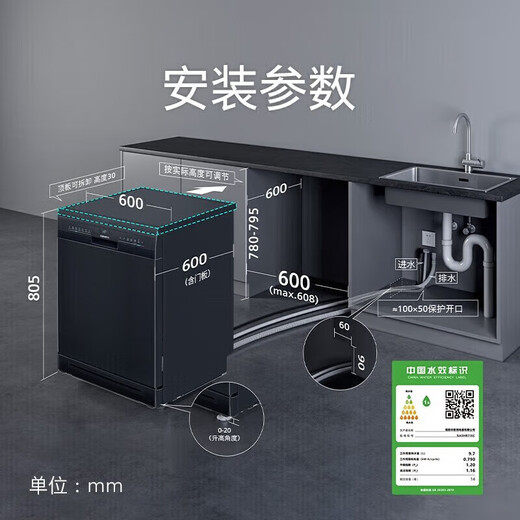 20 sets of SIEMENS dishwashers for home use, fully embedded smart cleaning cube dishwashers, super five-star disinfection and sterilization, A-flu sterilization, crystal bud drying, 240H storage, SN65ZX00MC