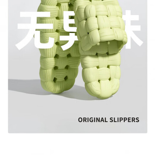 WCZ Slippers de baño japoneses Anti-Odor Ati-Odor Seditante de secado a la casa de secado a la casa EVA EVA SELED PINO especial [antideslizante de secado rápido/alta luz de lujo] 38-39 (37-38 pies)