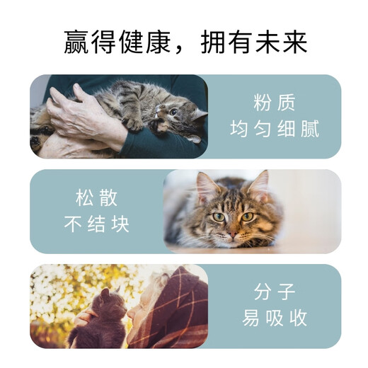 Zhongbote Pet Goat Milk Powder for Elderly Cats Containing Taurine Goat Milk Powder 75g/box