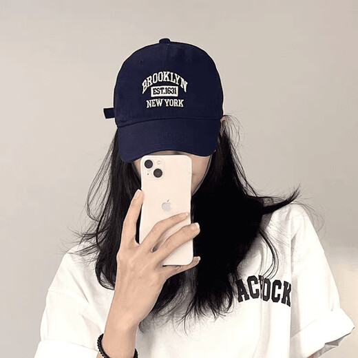 
Yusenyi Korean version embroidered hat for women versatile baseball hat for men sun protection hat showing face small duckling cap 3881 regular code - beige M (56-58cm)