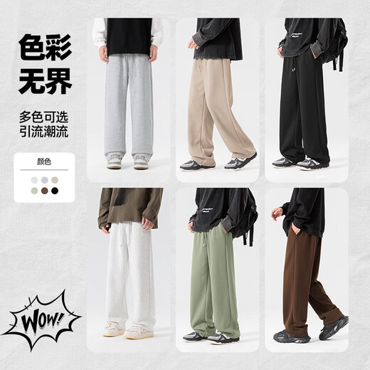 Jeanswest men's casual pants men's spring and autumn heavy drape sports pants men's loose large size straight pants