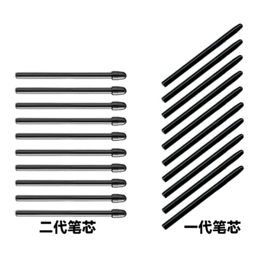 WACOM Original Nachfüllablette CTL672 472 6100 671 690 Yingtuo 651 660 handbemalte Brettstiftspitze 133 Standard-Nachfüllung 50 kostenloser Wechsler 0x0cm