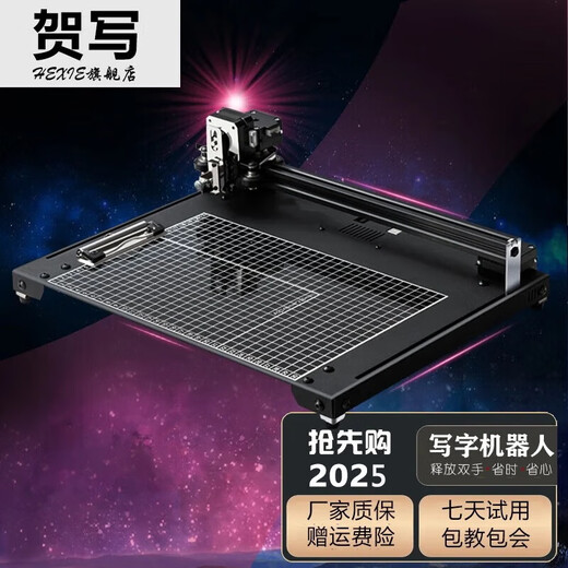 He Shu [2025 Neues Modell] Roboter schreiben, das Handschriftenformular Automatic Paper Change Intelligente Seite Turner Schreibmaschine Schreiben von Unterrichtsplan Notizen Buch Kopieren von Artefakten Zeichnen Drucker Schreibmaschine Brandneue automatische Papierwechselmaschine (nur A4 Single Seite) [Computer/Mobiltelefon allgemein]