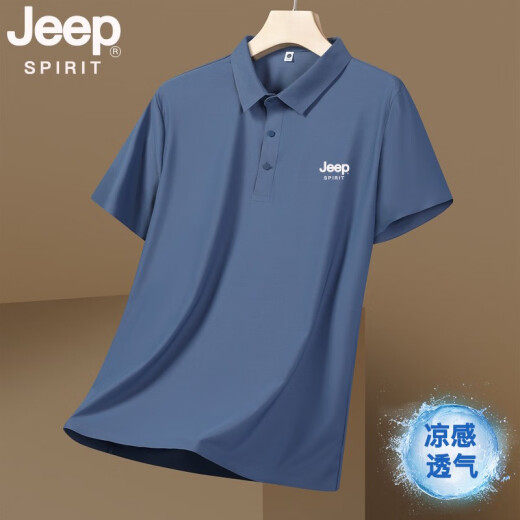 Jeep SpiritJeep Jeep Ice Silk Shirt Polo Summer's Summer Camiseta de manga corta para hombres Camiseta delgada de secuencia rápida de secado rápido JPBL12358 M Recomendado 80-100Jin [Jin equivale a 0.5 kg]