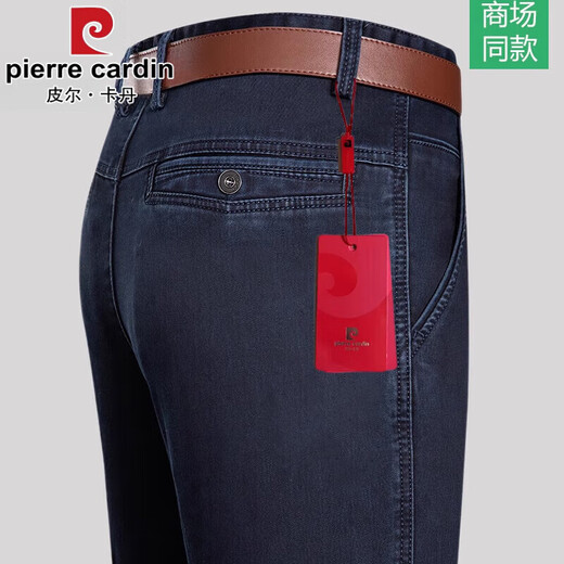 Pierre Cardin Jeans Men suelto Versión grande Versión grande de primavera y verano Estilo delgado de mediana edad y ancianos pantalones largos elásticos pantalones de hombres elásticos negros [3892] Summer delgado estilo 29 cintura de cintura [2 pies 2]