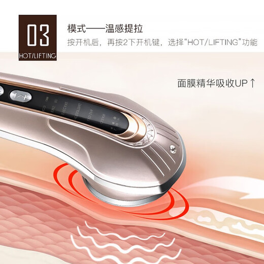 金稻（KINGDOMCARES）美容仪面部电流热敷美容仪器家用脸部按摩仪眼部淡化皱纹导入仪美