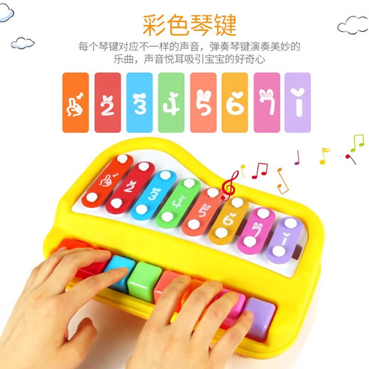 Xuanshi Bayin Handklopfen Klavierbaby Zwei-in-eins-Xylophon-Instrument 8 Monate Baby und kleines Kinder Musikspielzeug Klavier großer Größe 24 cm farbenfrohe Gelb + 2 Klopfen Stick [66 Klavierwerte werden angegeben]