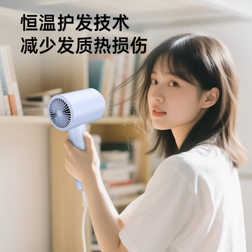 CONFU hair dryer for home student dormitory 1100w small power fast drying hot and cold air small portable mini folding hair dryer KF-3152 Wuyu Blue