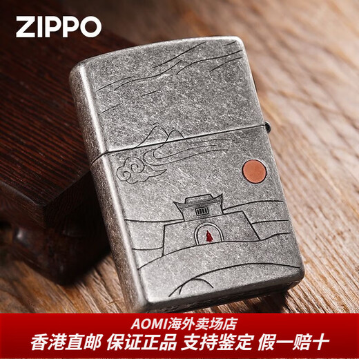 Zippo Ligher Оригинальный древний серебряный серебряный наполняющий наполняет любовь к жизни керосиновой ветровой воздуходувка для мужчин, чтобы подарки девушке и парню на всю жизнь [новая машина без масла] dy9902tq