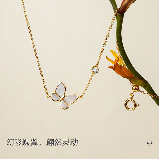 Helas Hera Monet Garden Series Butterfly White Mother-of-Pearl Bracelet 18K Gold Diamond Bracelet Girlfriend Birthday Gift 18K Gold Yellow Gold 18.5cm