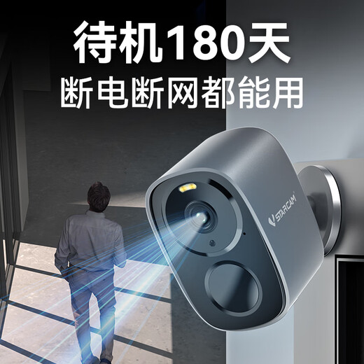 Vishidakang entrance door, corridor, unplugged, charging camera, battery, power-free monitor, wireless, no need to connect to wifi network, home 360 degree outdoor 4g, no network and no electricity, iron gray charging WiFi version, no punching + 180 days of standby, 128G memory card