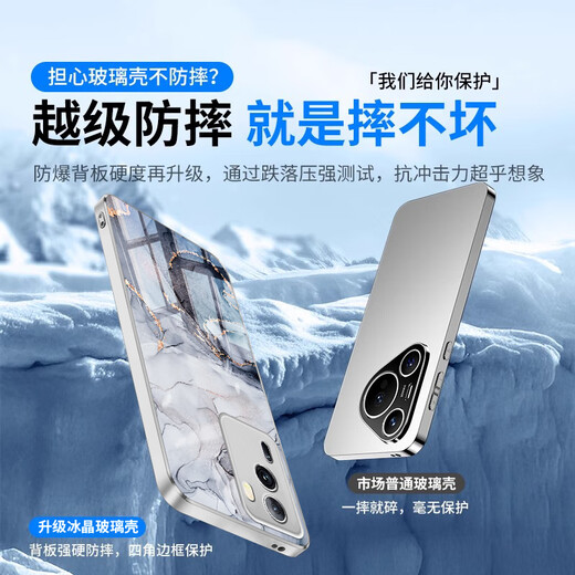 Pintop opporeno11 mobile phone case reno11pro glass new protective cover simple and thin heat dissipation all-inclusive straight edge anti-fall hard shell advanced creative men and women OPPOReno11Pro Yuanfeng blue-ink gilt metal paint glass case