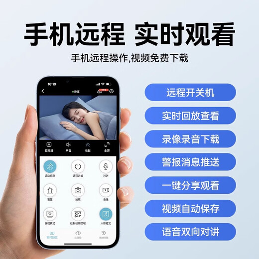 CAMSOY [Network-free] Camera plug-in-free mobile phone remote home 4g wireless wireless network wifi monitor Bullet head top version + remote switch + network-free power-free 15-day full-day video recording