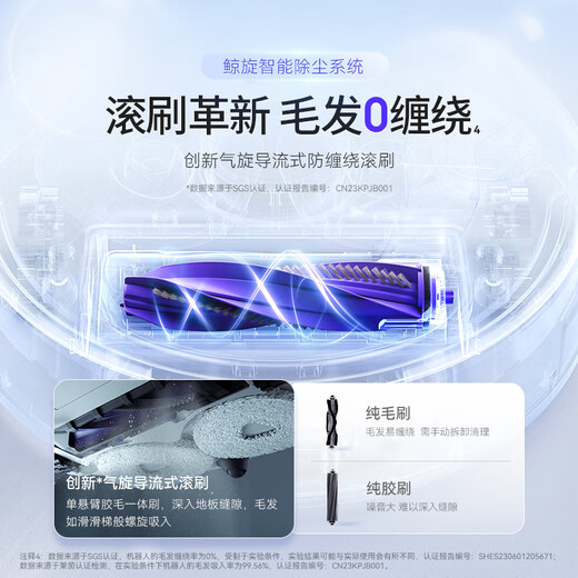 Yunjing J4 MAISON Intelligent entièrement automatique Robot de balayage intégré entièrement automatique Version du réservoir d'eau Général [Produit authentique officiel] J4 (version du réservoir d'eau)