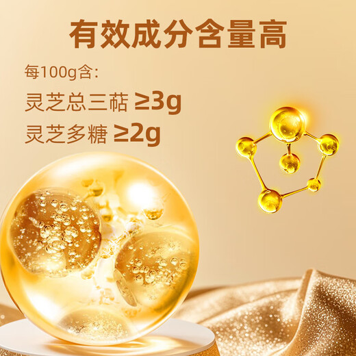 Yisenyuan Breaking Wall Ganoderma lucidum spore pulver nährstoffverstärkung Immunität postoperative Ergänzungsmittel Geschenkbox Ernährungsprodukte Gesundheitsprodukte [Gesundheitsgeschenk] Ganoderma lucidum spore puder 2g*30 Beutel*3 Kisten + 1 Geschenktüte
