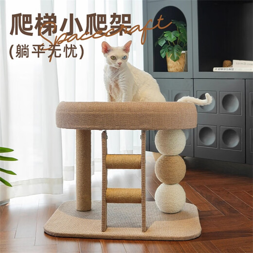 POPOCOLA cat scratching post vertical sisal cat scratching board wear-resistant and non-shedding cat climbing frame one-piece rattan extra large cat claw post climbing cat climbing frame hemp rope style