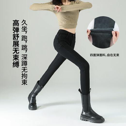 Frei sitzende kleine Füße Jeans für Frauen 2025 Herbst neue Single-Knopf-Schwarze Hosen hohe Taille schlanke elastische schlanke Bleistiftstrumpfhose