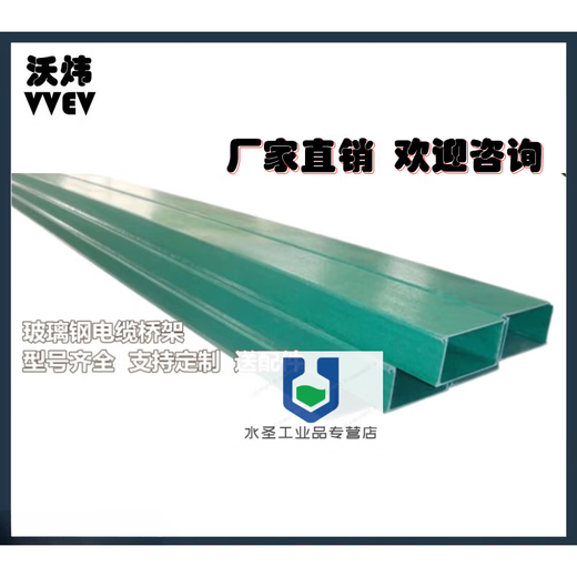 FRP cable tray composite material fire-proof and flame-retardant cable trough large-span FRP anti-corrosion power cable tube box FRP cable tray 800*100