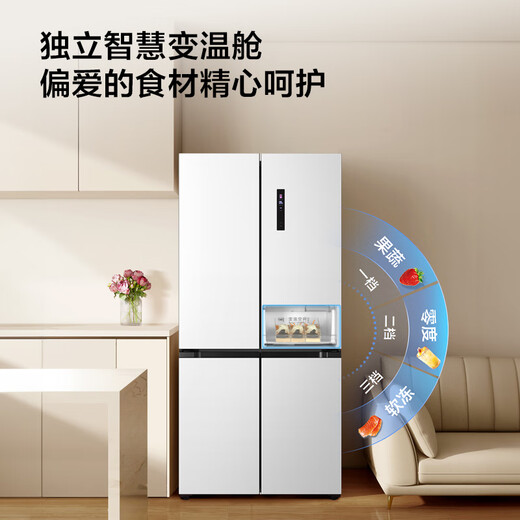 TCL 608L cross-door refrigerator ultra-large capacity dual frequency conversion dual cycle first-class energy efficiency white household refrigerator air-cooled frost-free double door R608T9-U national subsidy